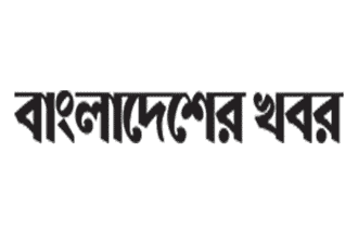 Bangladesher Khabor logo