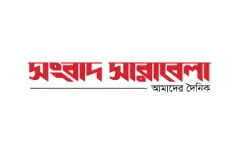 Sangbad Sarabela logo
